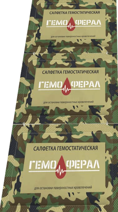 HEMOFERAL packaging shown in the supplied product presentation